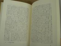 攻撃と防衛の軌跡