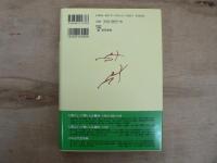 戦いのシステムと対外戦略