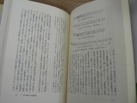 戦いのシステムと対外戦略