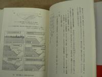戦いの進化と国家の生成