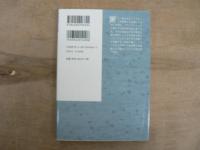 岩石はどうしてできたか