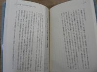 岩石はどうしてできたか