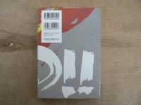 アイヌ民族否定論に抗する