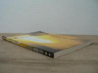 年表 仙台一高の九十年 付・一中一高前史