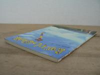 ながーいしっぽの凧