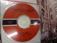 祝祭と暴力 : スティールパンとカーニヴァルの文化政治