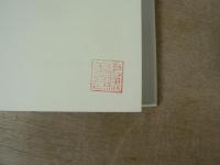 生体物質のNMR : ペプチド・タンパク質を中心に