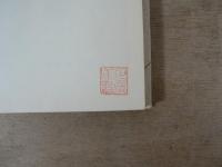 有機化学者のための炭素-13核磁気共鳴