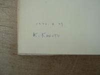 有機化学者のための炭素-13核磁気共鳴