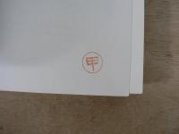 ハート 基礎有機化学