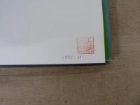 イオン交換 : 高度分離技術の基礎