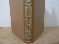 ヤコブ書 ; ペテロ前後書 ; ヨハネ第一・二・三書 ; ユダ書