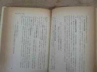 70年問題と統一戦線