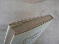 70年問題と統一戦線