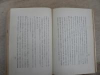 農業問題とマルクス批判者