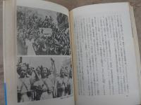 スペイン人民戦線史