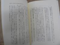 新・綱領教室