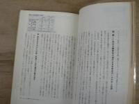 日本共産党紹介