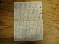 定本 ラヴクラフト全集 全10巻11冊揃