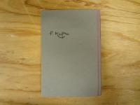 決定版 カフカ全集 全12巻揃 <東京国際ブックフェア記念復刊版>