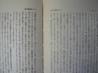 テモテ前後書・テトス書