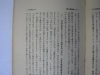 テモテ前後書・テトス書