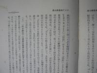 テモテ前後書・テトス書