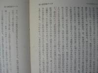 テモテ前後書・テトス書