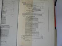 COBOL入門 : 電子計算機による事務の機械化