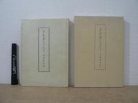 手仕事について