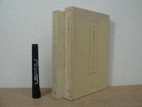 手仕事について