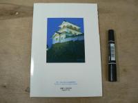 城下町「白石」 白石城とその周辺