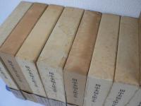 増補版 田中美知太郎全集 全26巻揃