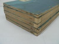 東雅 目録共5冊揃