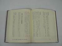 前田利為 軍人編