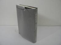 筐底拾遺 : 平元謹斎と後藤毅・秋田県士族四代の記録