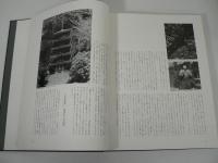 土門拳 : 日本の仏像