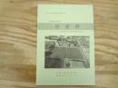 名取市文化財調査報告書第46集　宮城県名取市原遺跡　＝ジャスト名取店建設関係発掘調査報告書＝