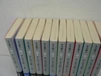 チンギス紀　全17巻の内、不揃い12冊セット