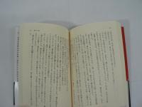 チンギス紀　全17巻の内、不揃い12冊セット