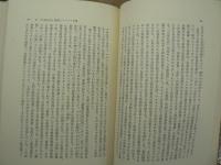 マルクス主義と現代イデオロギー