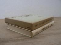 日本マルクス主義理論の形成と発展