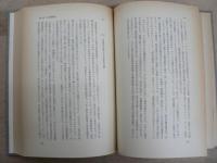 国家独占資本主義