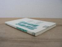 50年目の戦争責任
