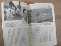 50年目の戦争責任