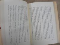 秤