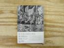 民主化のパラドックス : インドネシアにみるアジア政治の深層