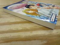 怪星の秘密 : 森下雨村空想科学小説集