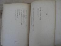 詩集香爐