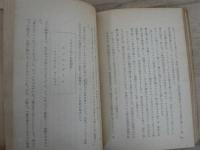 トラストD.E : ヨーロッパ滅亡物語